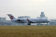 Bombardier CRJ100LR - OY-RJH operated by Cimber Air