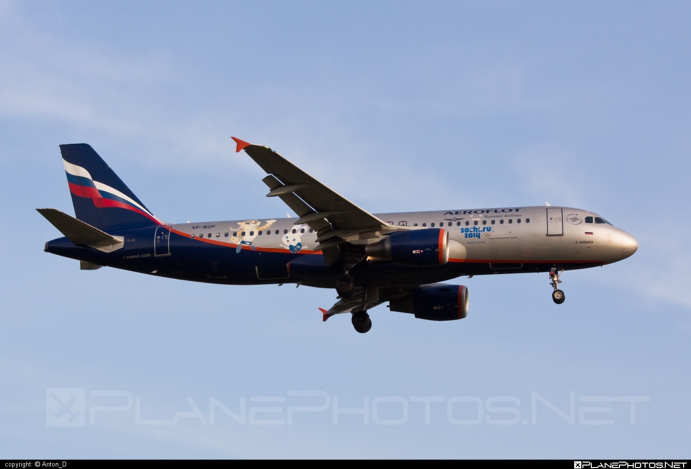 Airbus A320-214 - VP-BZP operated by Aeroflot #a320 #a320family #aeroflot #airbus #airbus320