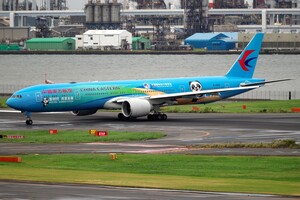 JA01RK - Boeing 737-800 operated by Japan TransOcean Air (JTA